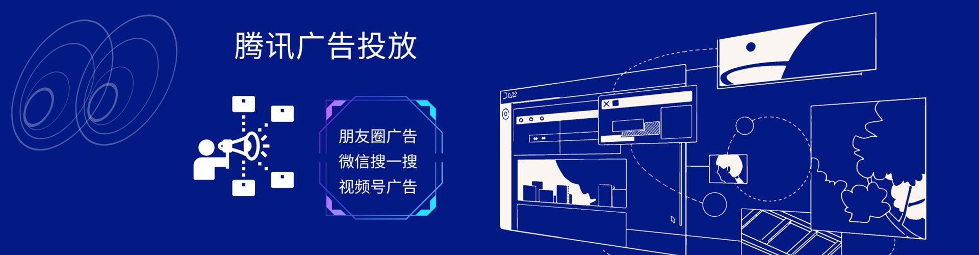 乌达推广竞价