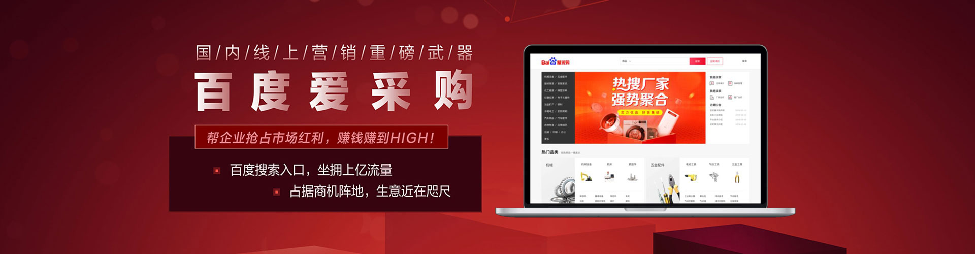乌达竞价排名